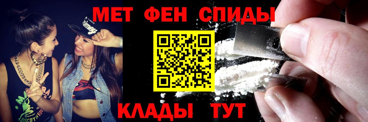 Amphetamine Premium Сибай