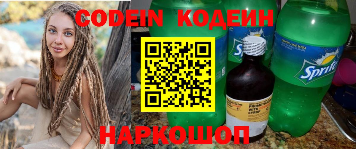 Кетамин Сибай