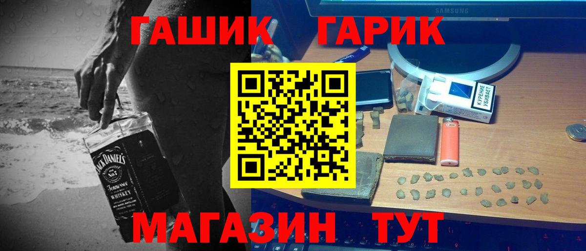 Сибай  ГАШИШ хэш  Гашиш гашик  Вход с VPN 
