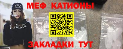 меф VHQ Рыбинск