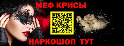 мефедрон VHQ Свободный