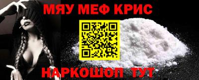 МДМА Рузаевка