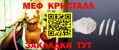 МДМА Рузаевка