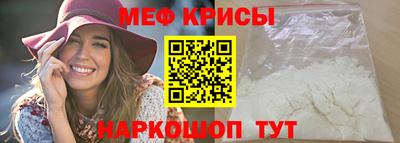 МДМА Рузаевка