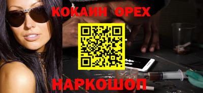 меф VHQ Рыбинск