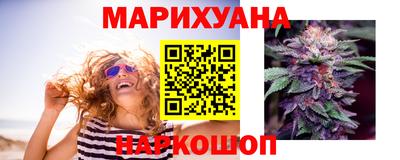 марихуана Севастополь