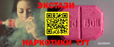 МДМА Рузаевка