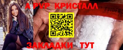марихуана Севастополь