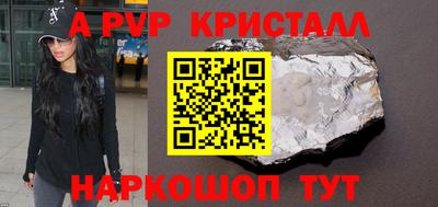 меф VHQ Рыбинск