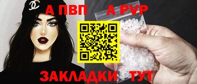 МДМА Рузаевка