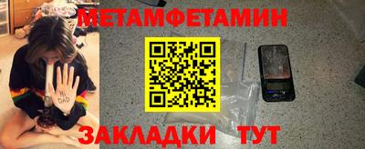 марихуана Севастополь