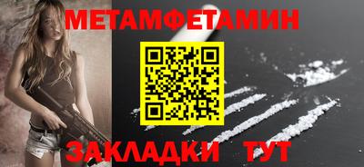 меф VHQ Рыбинск