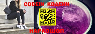 мефедрон VHQ Свободный