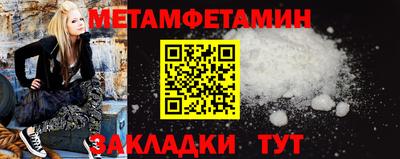 МДМА Рузаевка