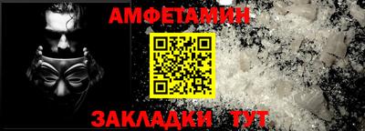 меф VHQ Рыбинск