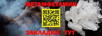 мефедрон VHQ Свободный