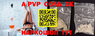 мефедрон VHQ Свободный