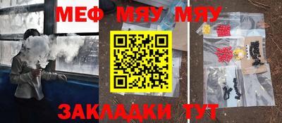 марихуана Севастополь