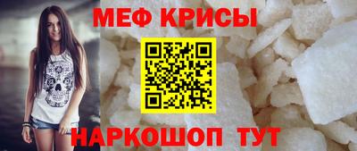 мефедрон VHQ Свободный