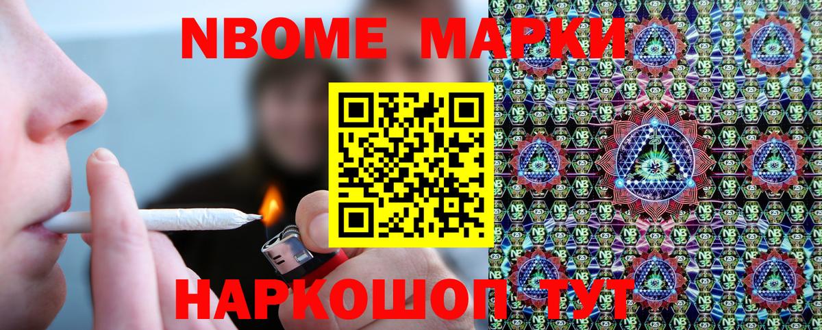 МЕТ  Бошки Шишки  Вход с VPN  Лсд 25  Мефедрон кристаллы  Сибай  Гашиш 