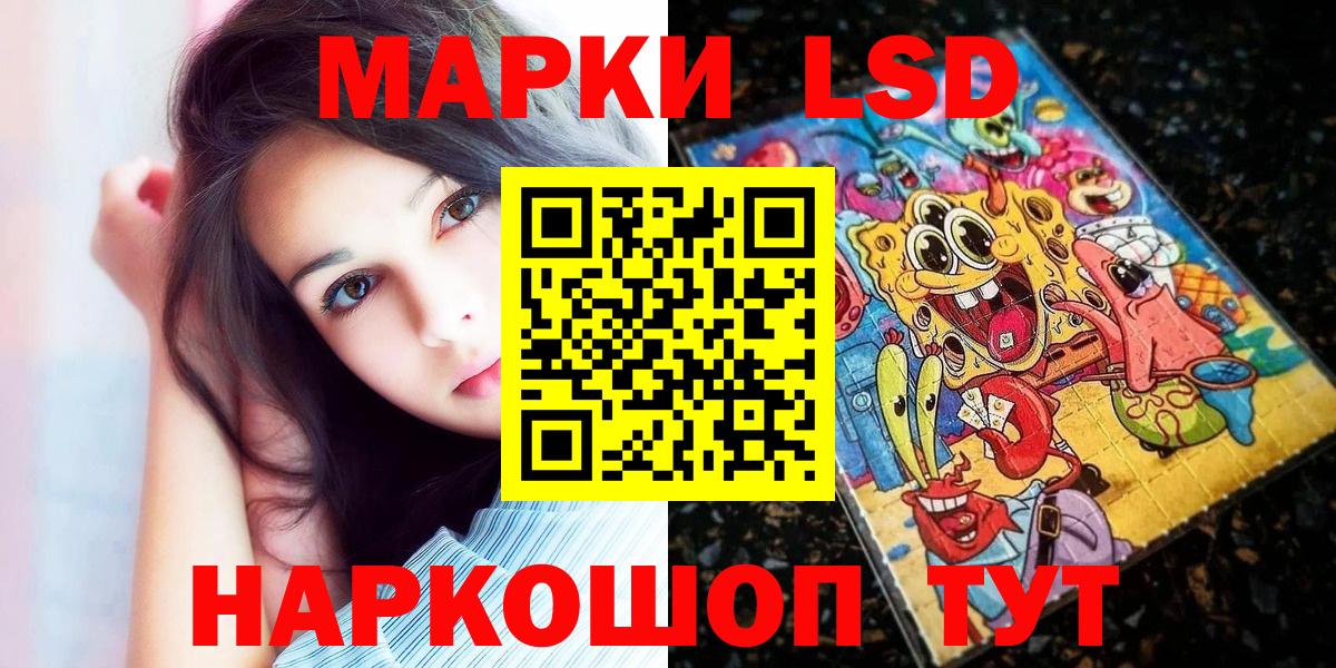 Сибай  Марки N-bome 1,5мг  Вход с VPN 