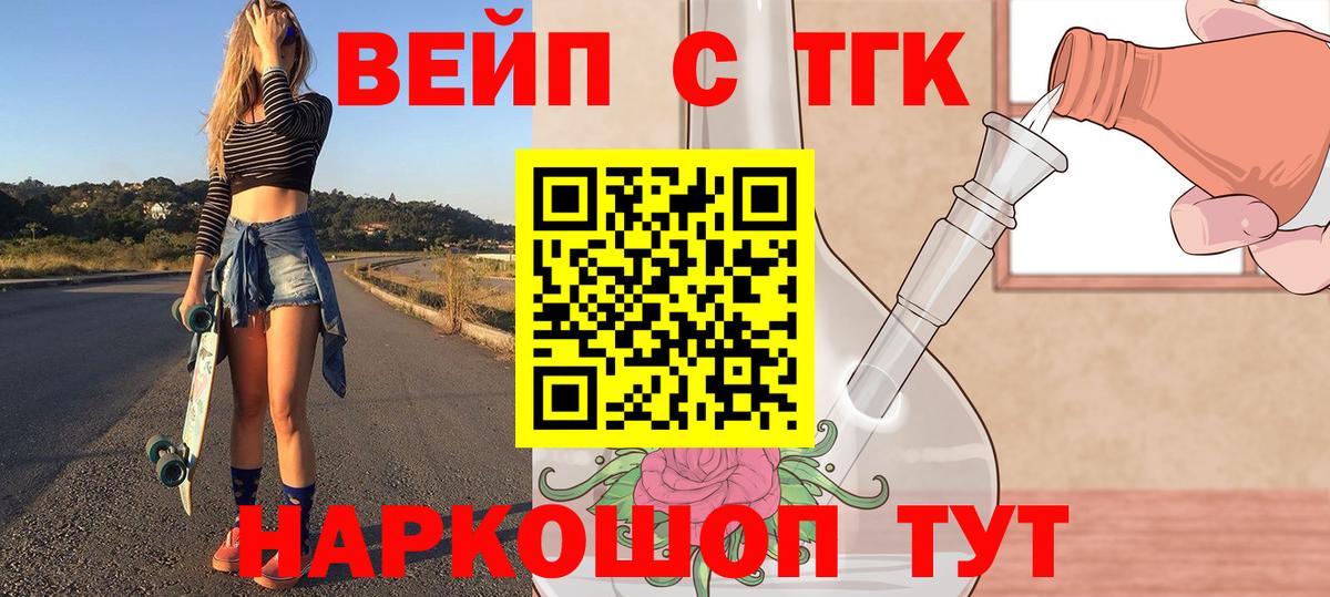 Дистиллят ТГК концентрат Сибай