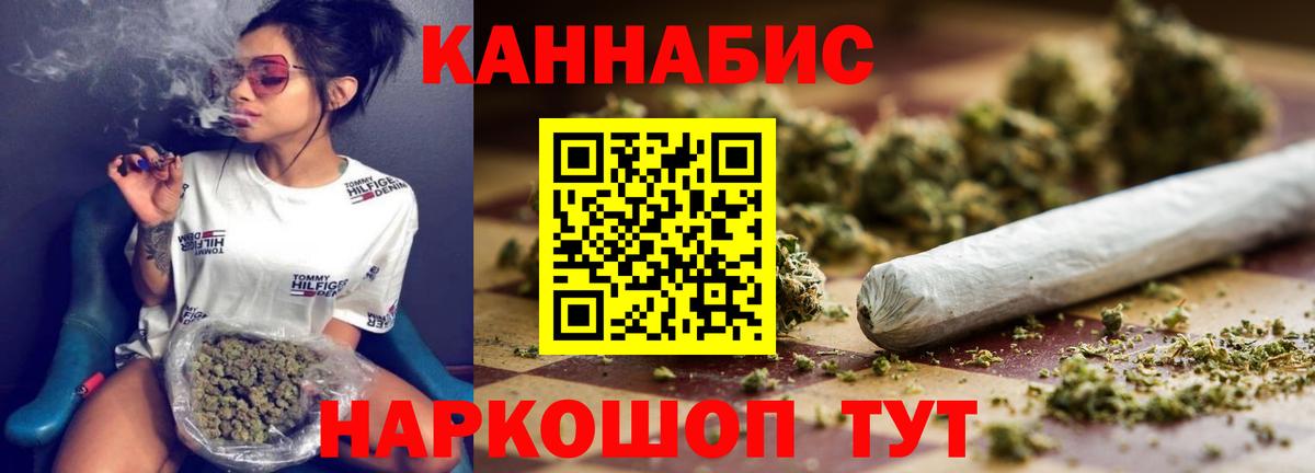 Сибай  Марихуана Ganja  МАРИХУАНА White Widow  Вход с VPN 